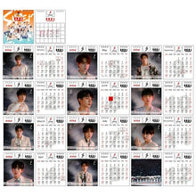 Lade das Bild in den Galerie-Viewer, 2021 Koreanischer Sternenkalender Sternfotokalender