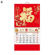 Lade das Bild in den Galerie-Viewer, 2021 hängender Kalender Etikettendruck (anpassbar) China Fu Kalender