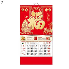 Lade das Bild in den Galerie-Viewer, 2021 hängender Kalender Etikettendruck (anpassbar) China Fu Kalender