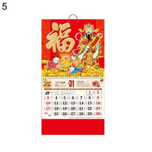 Lade das Bild in den Galerie-Viewer, 2021 hängender Kalender Etikettendruck (anpassbar) China Fu Kalender