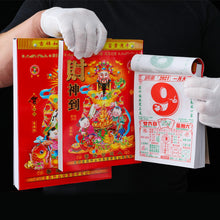 Lade das Bild in den Galerie-Viewer, 2021 Chinesischer Neujahrs-Tierkreiskalender