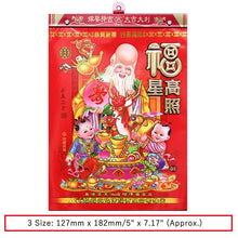 Lade das Bild in den Galerie-Viewer, 2021 Chinesischer Neujahrs-Tierkreiskalender