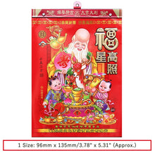 Lade das Bild in den Galerie-Viewer, 2021 Chinesischer Neujahrs-Tierkreiskalender