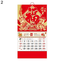 Lade das Bild in den Galerie-Viewer, 2021 hängender Kalender Etikettendruck (anpassbar) China Fu Kalender
