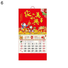Lade das Bild in den Galerie-Viewer, 2021 hängender Kalender Etikettendruck (anpassbar) China Fu Kalender
