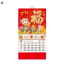 Lade das Bild in den Galerie-Viewer, 2021 hängender Kalender Etikettendruck (anpassbar) China Fu Kalender
