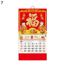 Lade das Bild in den Galerie-Viewer, 2021 hängender Kalender Etikettendruck (anpassbar) China Fu Kalender
