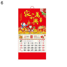 Lade das Bild in den Galerie-Viewer, 2021 Chinesischer Neujahrs-Tierkreiskalender
